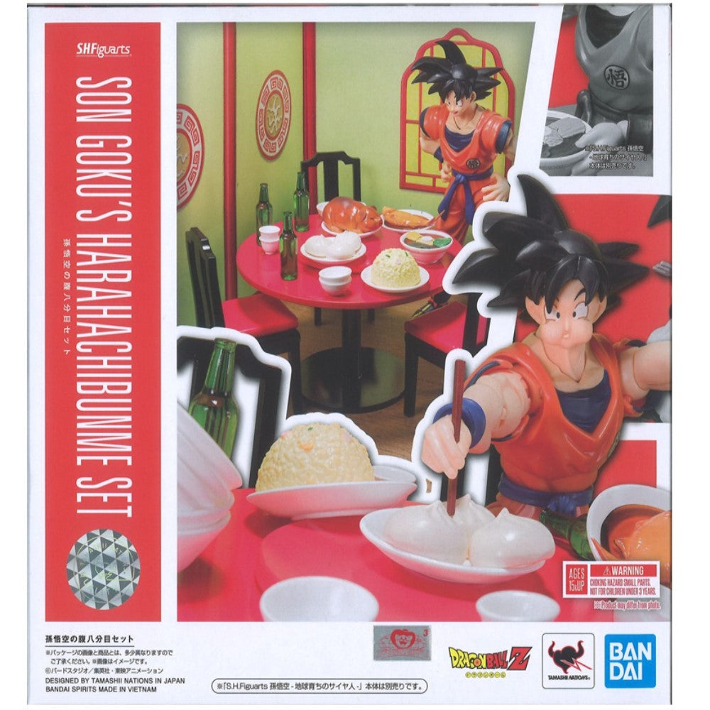 Set De Accesorios Harahachibunme Son Goku - Dragon Ball Z S.H. Figuarts Bandai